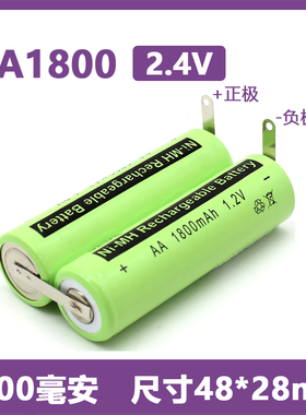 适用超人剃须刀充电电池2.4vAA飞科电动刮胡刀飞利浦更换通用配件