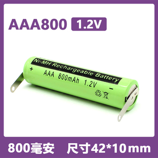适合飞利浦剃须刀PQ190/192/197 PQ215/216PQ218专用镍氢充电电池