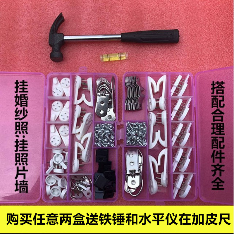 婚纱照隐形挂钩照片墙相框免打孔无痕钉挂钩挂画钉墙壁挂相册钉子