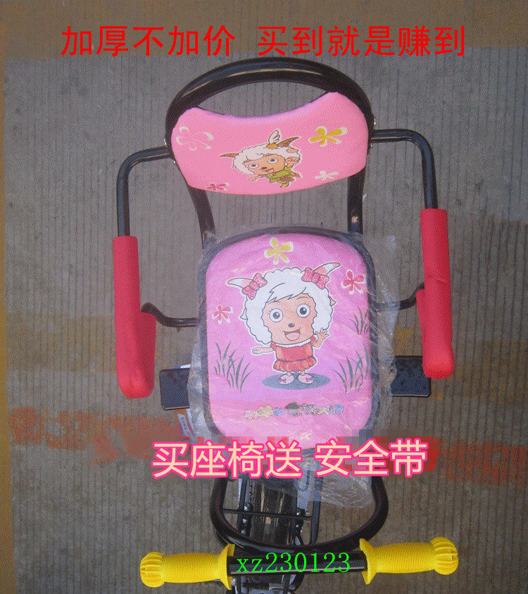 siège enfants pour vélo HOWAWA - Ref 2440789 Image 3