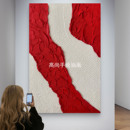 原创 纯手绘立体肌理画客厅落地画红色喜庆挂画玄关画 红红火火