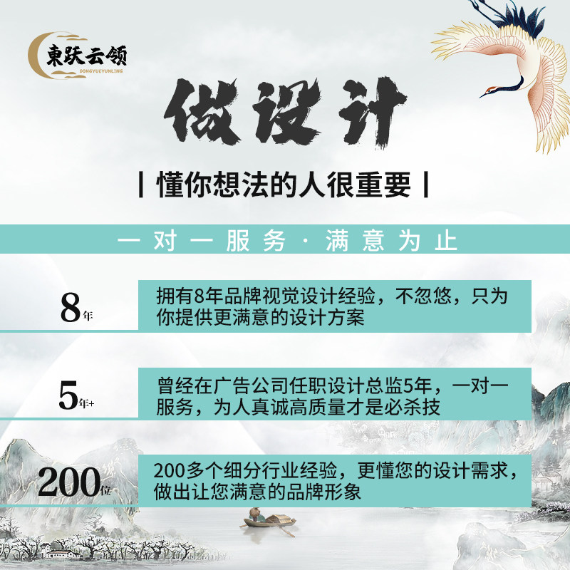 品牌企业商标手绘logo设计企业网站画册背景墙三折页设计