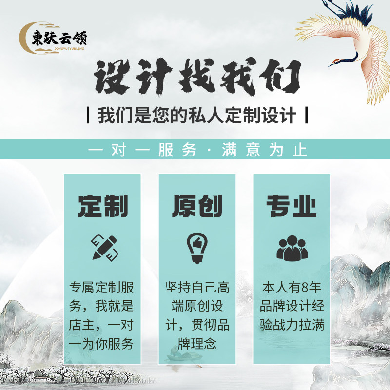 美团外卖大众点评线上平台店铺装修详情页设计首页海报制作设计