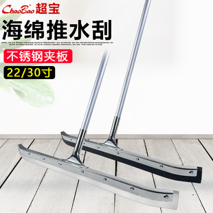 地刮大号海绵刮水器推水刮 长杆推水清洁器加大弯胶推水刮弧度刷