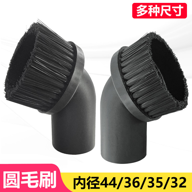 洁霸超宝杰诺吸尘器头吸头毛刷头毛头配件大全通用扁嘴圆刷头刷子