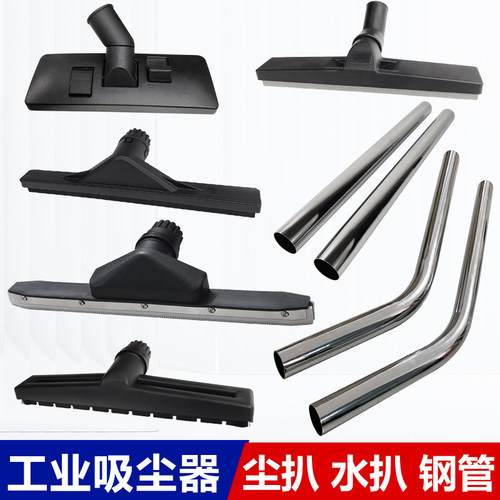 吸尘器配件大全吸头通用地刷尘扒