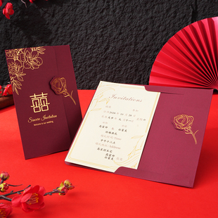 新婚请帖结婚专用高级感纸质邀请函请柬婚礼喜帖2025新款定制打印