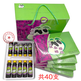 阆中醋正品阆州牌桑椹醋饮600ml口服液小支醋桑果醋果醋酸味柔和