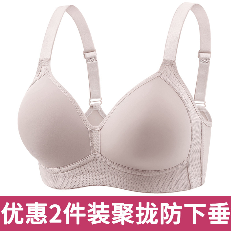 中老年人文胸舒适妈妈聚拢内衣中年妇女大码光面无钢圈胸罩薄款