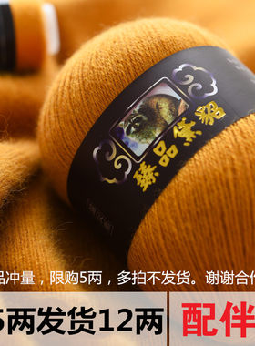 貂绒毛线正品手编特级手工编织