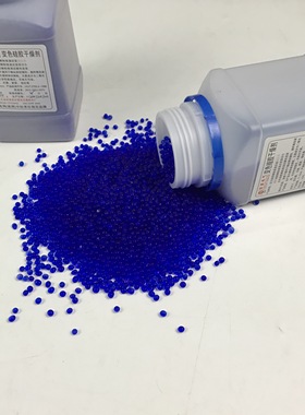 变压器吸湿器呼吸器吸潮器变色硅胶颗粒干燥剂蓝色白色橙色