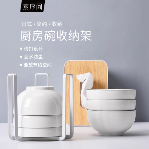 素序间小清新铁艺厨房沥水碗盘架