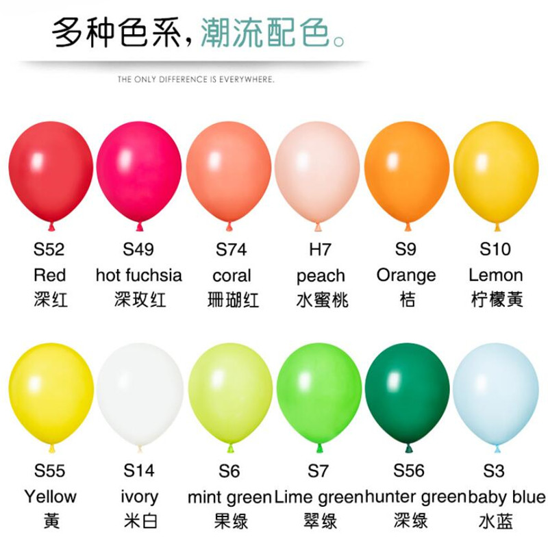 正品风车12寸加厚圆形气球拱门路引生日百天婚房商场开业100只