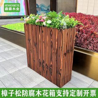 餐厅饭店外摆栅栏户外围栏室内防腐木花箱隔断墙花架室外花池花槽