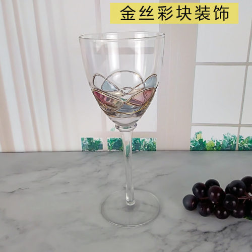 2个包邮蒂凡尼红酒杯 无铅玻璃金丝彩块葡萄酒杯 装饰高脚杯子