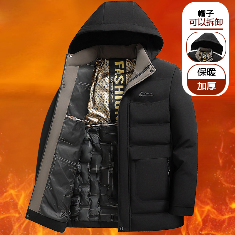 中老年爸爸冬装外套加绒加厚棉袄