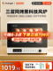 常迪白鲸风炉烤箱家用小型烘焙商用多功能发酵解冻搪瓷电烤箱