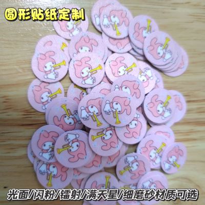 圆形贴纸定制儿童照片姓名贴防水名字贴大头贴头像儿童背胶打印