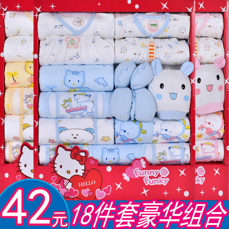 Coffret cadeau pour bébé - Vêtements + Accessoires - Ref 1954911 Image 1