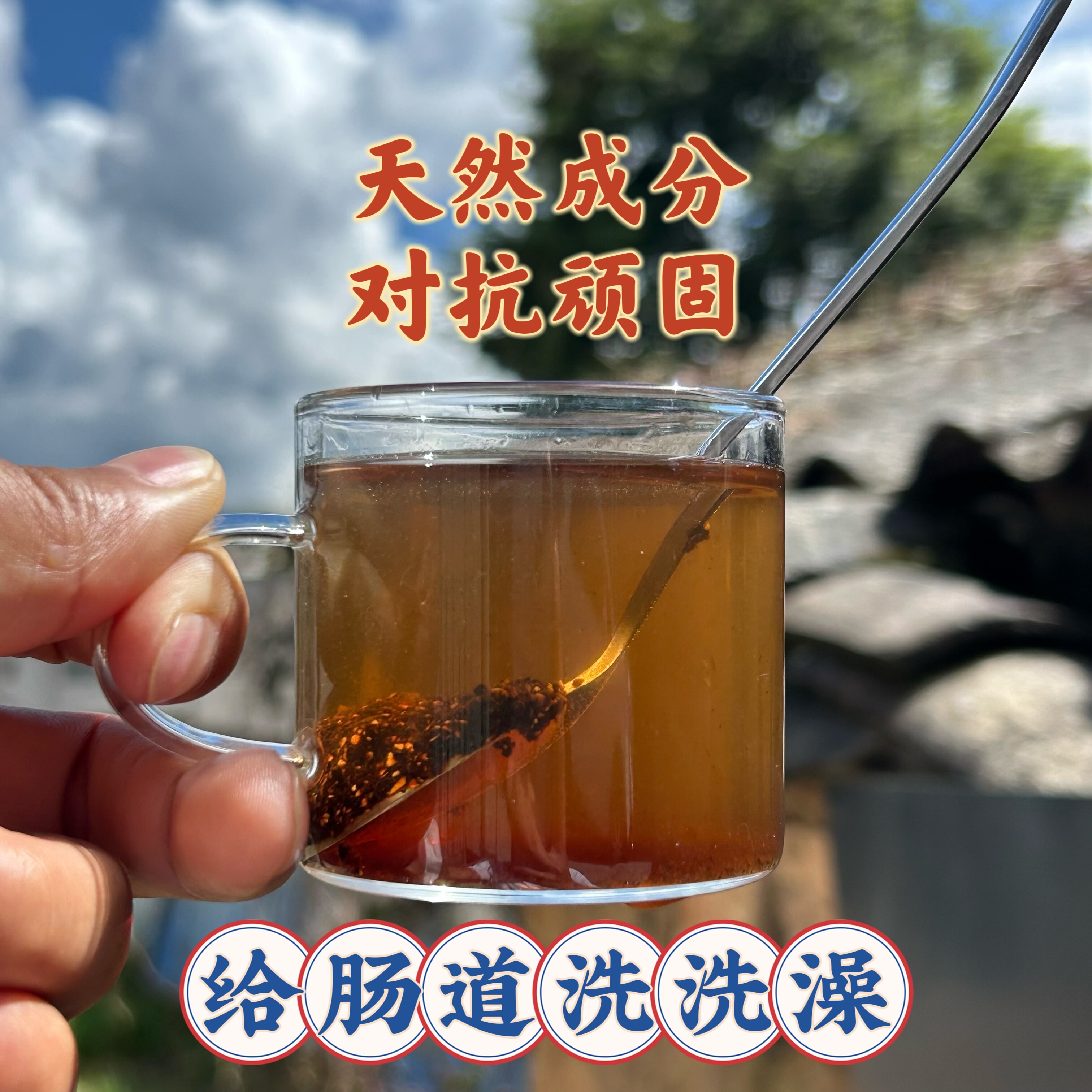 百吉草野果酱入厕难长斑长痘天然野果加百花蜜 80克云南边境特产