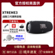 4代无线蓝牙音箱户外防水便携音响战鼓四 Xtreme3 4音乐战鼓3 JBL