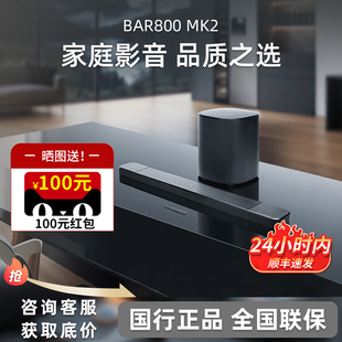 1300MK2电视回音壁杜比全景声家庭影院音响 800MK2 JBL BAR