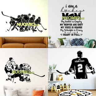 冰球运动员墙贴Ice Hockey 贴纸冰上曲棍球NHL墙面装饰贴画可移除