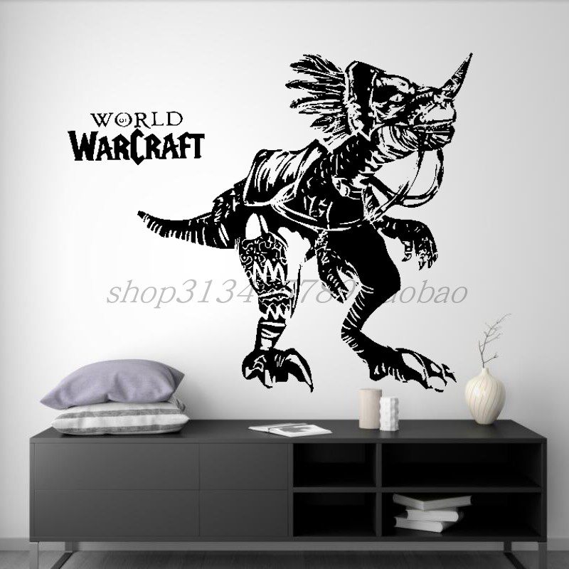 WOW魔兽世界魔幻坐骑迅猛龙居家个性背景墙装饰镂空雕刻墙贴