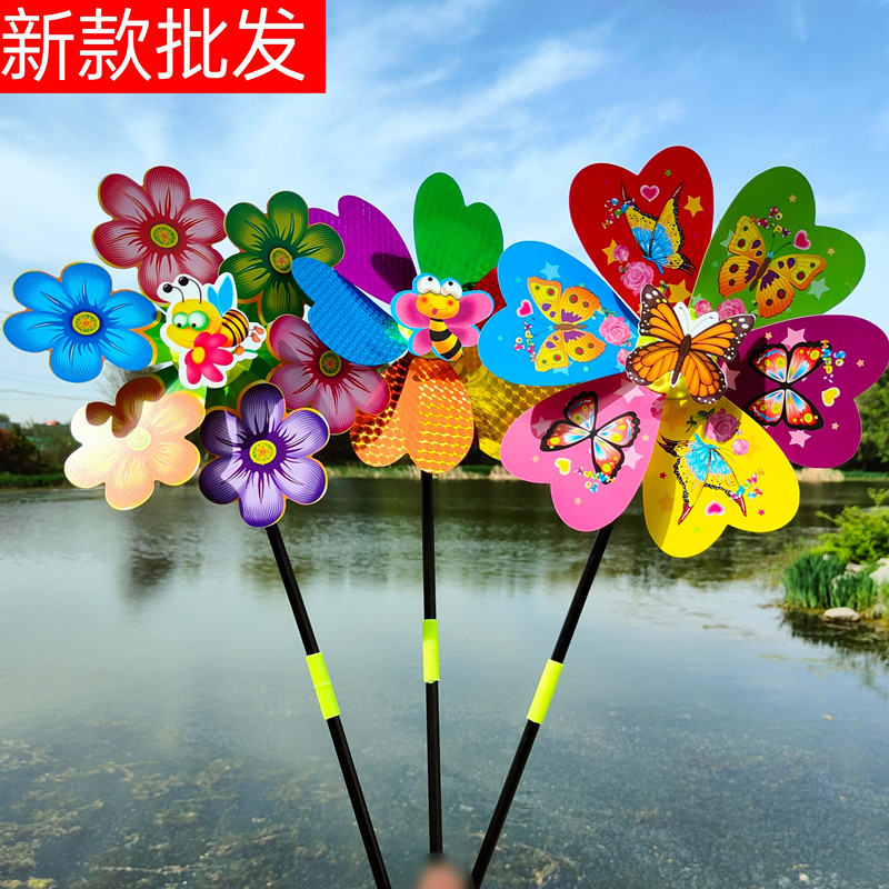 10个镭射点亮片风车扫码手拿礼品幼儿园六一儿童玩具户外景区公园