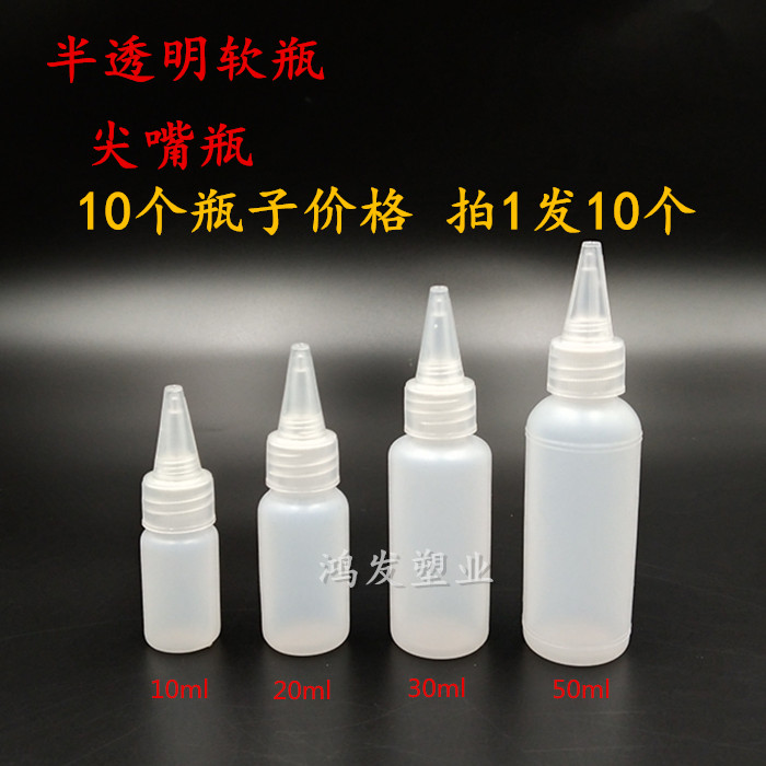 °üÓÊ30ml