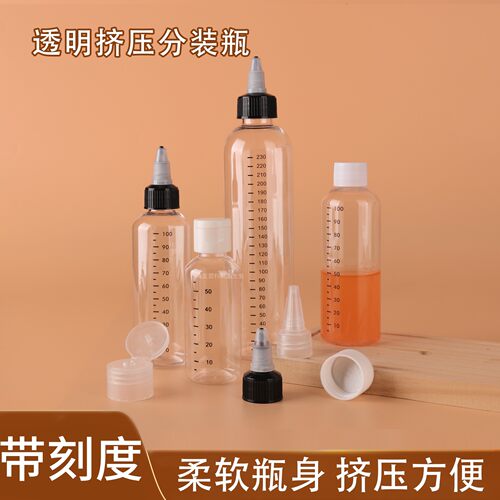 透明刻度挤压护理液冲洗瓶