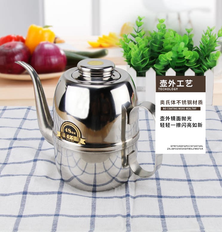 家用不锈钢油壶大容量小油罐 装炒菜油瓶滤油壶厨房食品级长嘴的