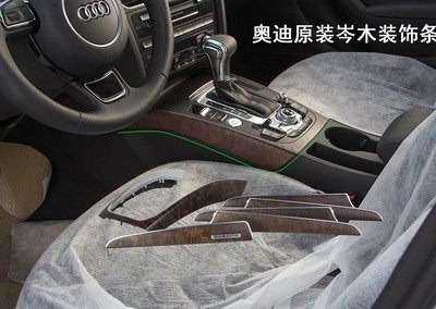 奥迪Q5内饰板岑木木纹内饰碳纤维中控内饰改装老款奥迪q5桃木升级
