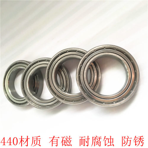 440材质不锈钢轴承S6902 S61902ZZ 15*28*7  防锈 耐腐蚀 耐酸碱