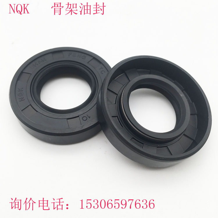 NQK骨架油封双唇丁青橡胶