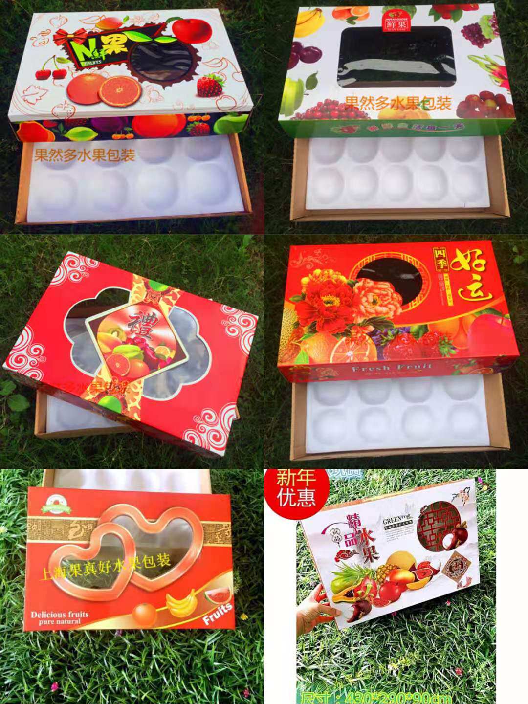 新款双爱心通用水果包装纸箱批发苹果橙子进口精品水果纸箱包邮