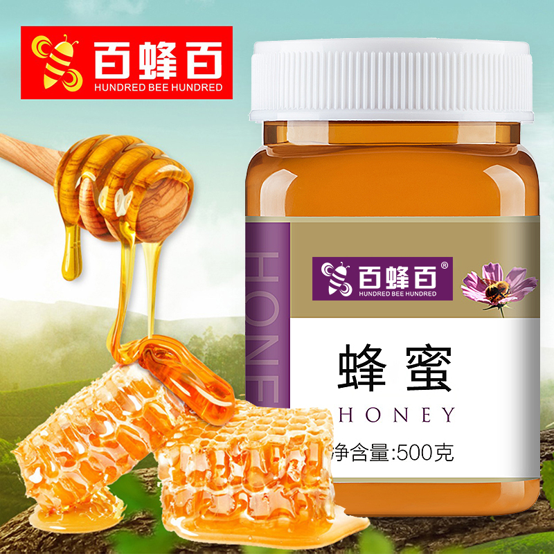 蜂蜜纯净天然农家自产百花500克深山原蜜新鲜土蜂蜜