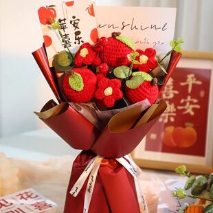 手工编织毛线花束成品针织草莓花送女友闺蜜生日礼物教师节情人节