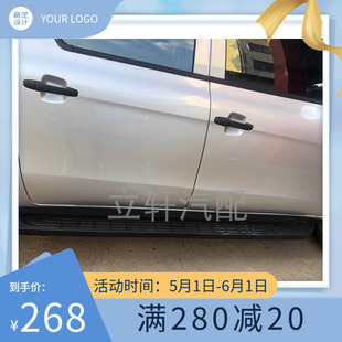 适用于新款老江铃宝典脚踏板 加装加厚材料威虎/宝威外侧上车踏板