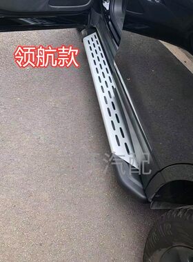 适用于哈弗H6脚踏板M6大狗H5/H3初恋F7赤兔加装加厚外侧迎宾踏板