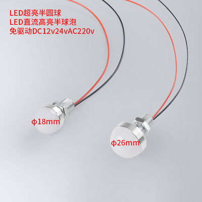 LED12V24V5V220V小灯泡