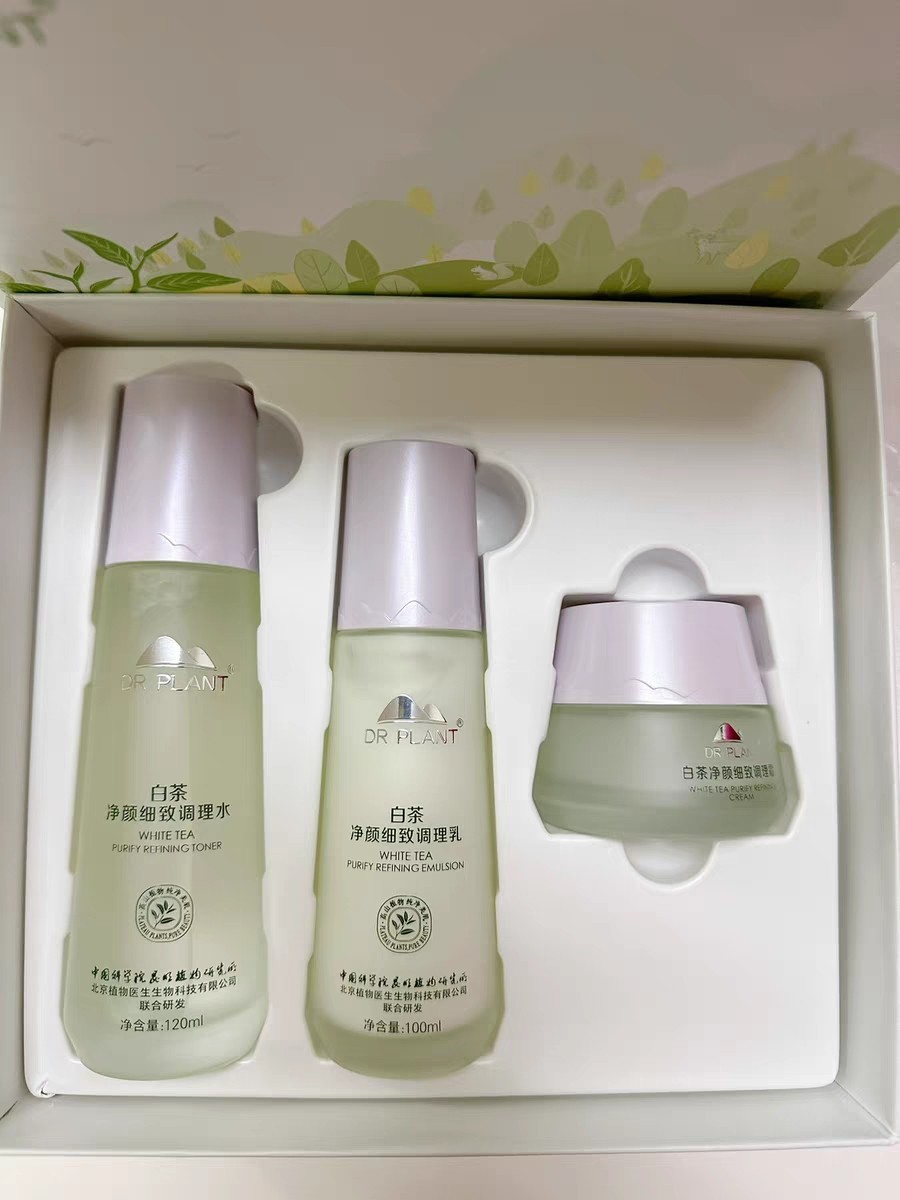 植物医生护肤品白茶水乳霜套装控油祛痘收缩毛孔套盒礼盒男女清爽