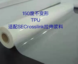 生物相容PDMS膜全透明印刷性好适配可拉伸银浆耐温150不变形TPU膜