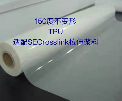 生物相容PDMS膜全透明印刷性好适配可拉伸银浆耐温150不变形TPU膜