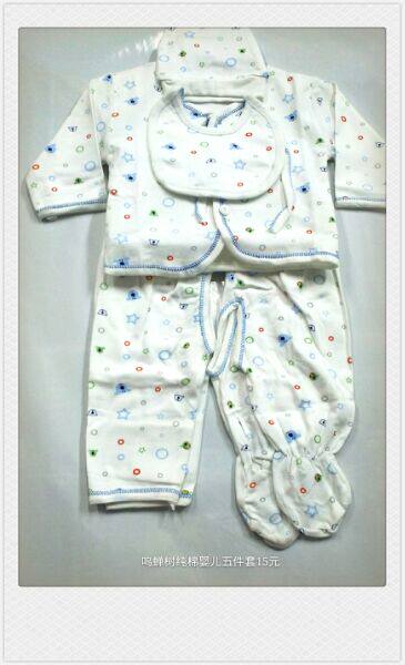 Coffret cadeau pour bébé en coton - Ref 1958757 Image 1