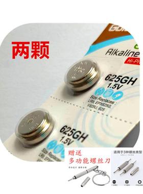 钮扣凸型电池625GH老相机LR9帕斯特遥控器V625U林巴斯禄来美能达