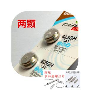钮扣凸型电池625GH老相机LR9帕斯特遥控器V625U林巴斯禄来美能达