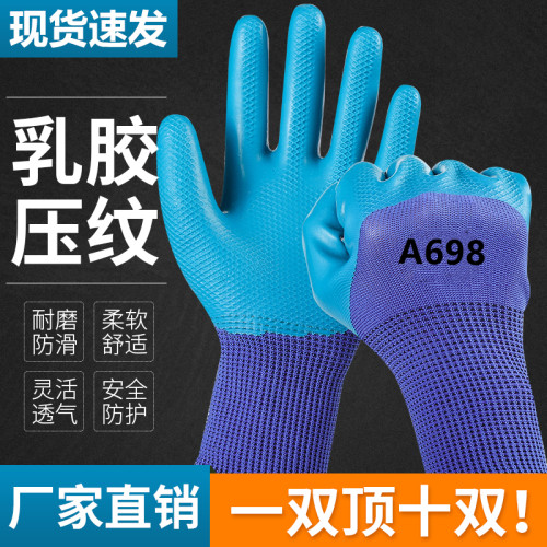 耐磨加厚手套A688橡胶厂家直销