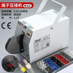 电动管型端子压接机VE管端子机压线钳压接钳0.25 10四边形免调节