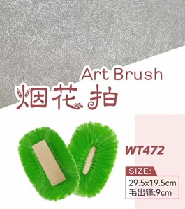 艺术涂料工具烟花拍肌理漆造型刷